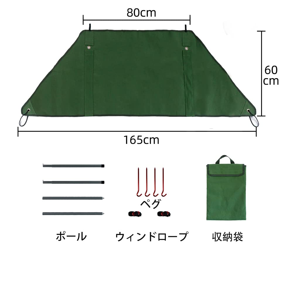 PSKOOK Campfire Windbreak, Lightweight, Flame-Resistant, Compact, for Camping, Stove, Mold Resistant, BBQ Grill, Fire Pit, Windbreak, Privacy Screen,