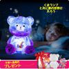 LAOESE Drawn Bear Lamp Craft Kit Drawing Set Handmade Animal Lamp Children's Making Toy Gift for Girls Boys Summer Winter Vacation