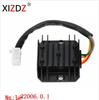 2006.0 Series: Compatible with CG, FXD, GY6, Zhujiang, Kawasaki, Suzuki, Honda, Yamaha