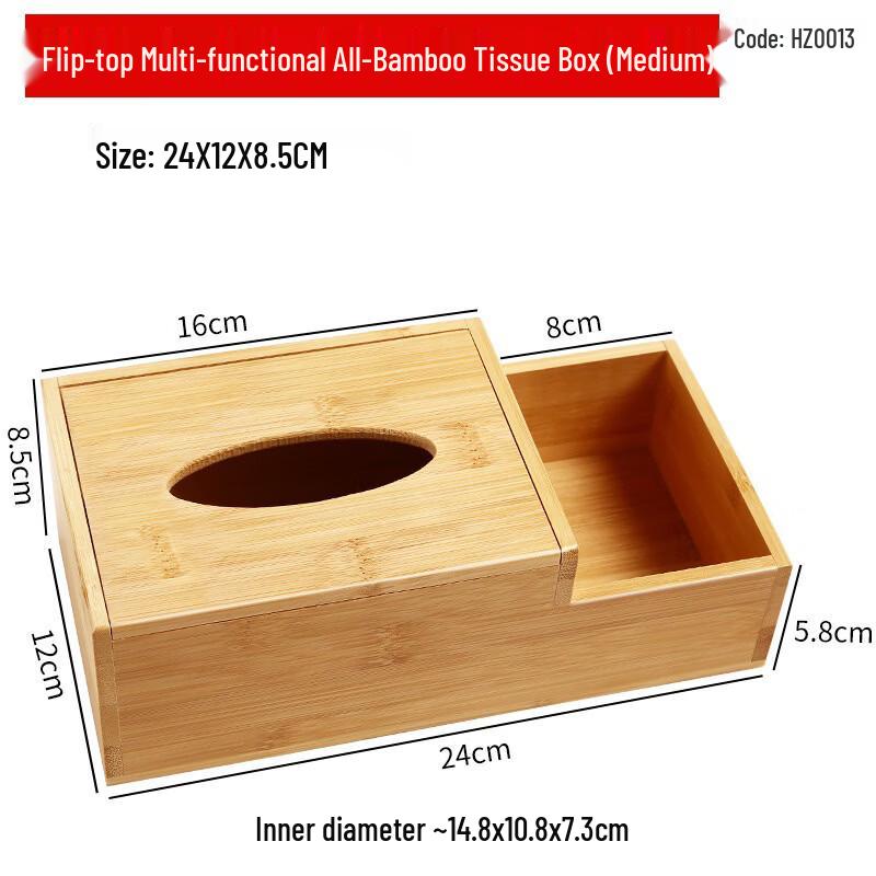 Zhi Shi Bamboo Tissue Box