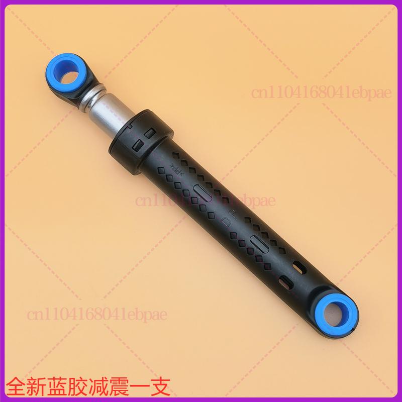 For Panasonic Washing Machine XQG75-E7155 Shock Absorber EA7131 Shock Absorber Rod 90-E59L2H Resistance Rod Foot