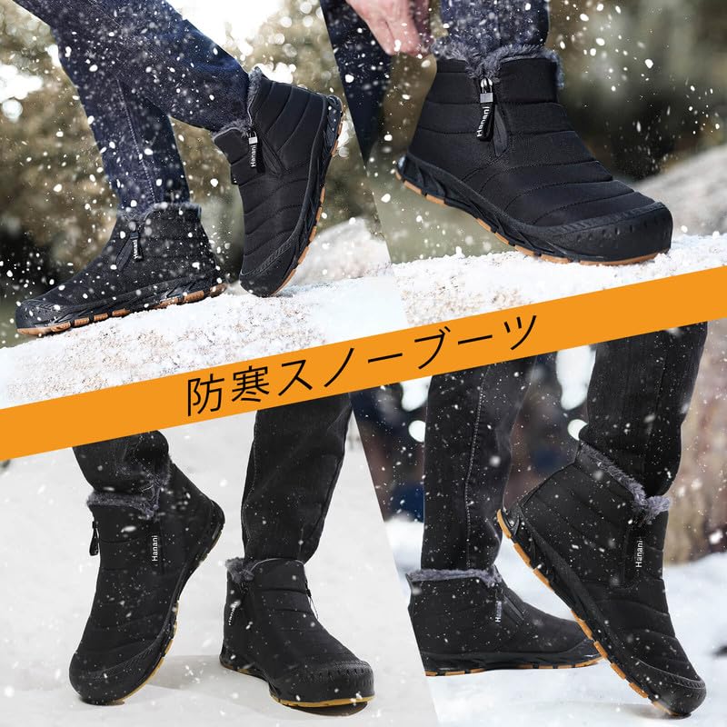 And Snow Waterproof Snow Winter Trekking Warm Fleece Cold Weather Thick Cotton Warm and Autumn and Winter Shoes [ziitop] Men's Women's Boots, Shoes,