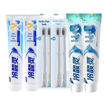 Leng Suan Ling 4-Tube Whitening Toothpaste Set with Toothbrushes