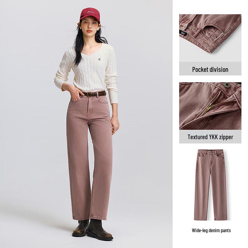 Semir Women's Retro Wide-Leg Jeans