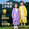 EVA Children's Raincoat Rainstorm-proof Full-body Student Portable Outdoor Poncho Printable Hooded