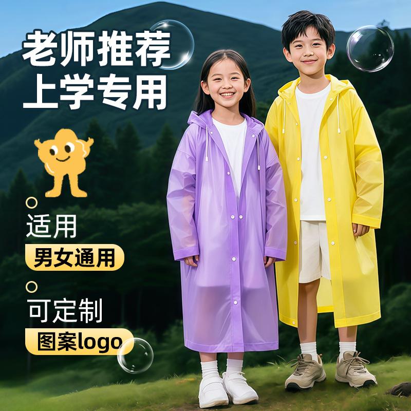 EVA Children's Raincoat Rainstorm-proof Full-body Student Portable Outdoor Poncho Printable Hooded