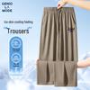 Men's GENIOLAMODE Ice Silk Casual Straight Cropped Pants
