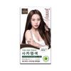 Premium Hair Color Cream – Dark Brown (5NB)