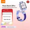 Little Genius Z9 Pro Kids Smart Watch with Dual Camera & GPS (CN Version)