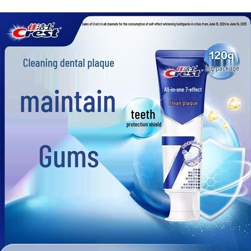 Crest All-in-One 7-Effect Anti-Plaque Toothpaste, 120g X 3 Pack