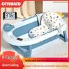 Foldable Dual-Use Baby Bathtub for Newborns - Sit & Lie Positions