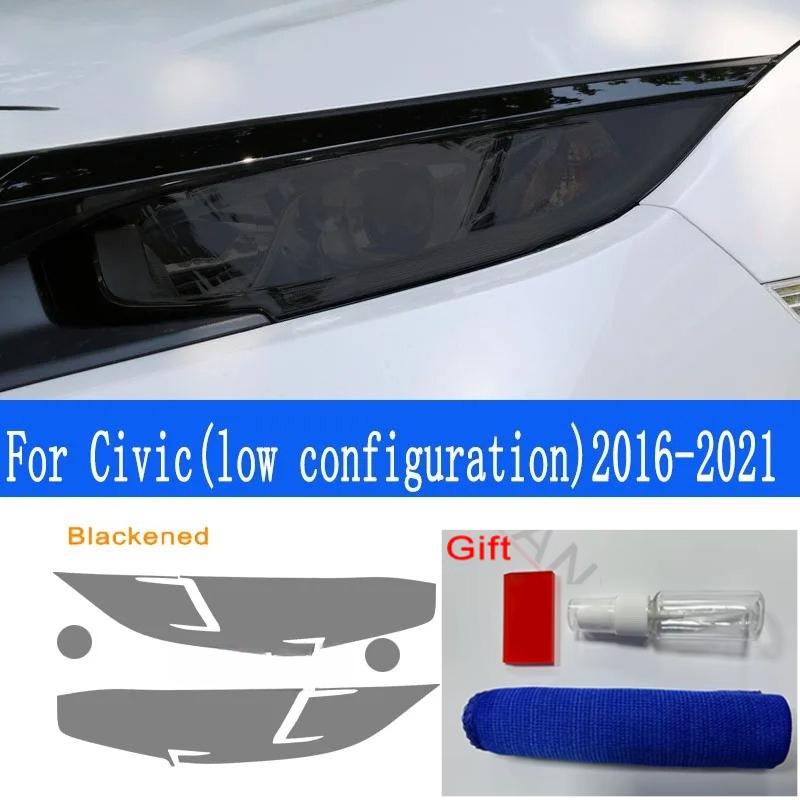 Car Headlight Protective Tint Film Smoke Black Transparent TPU Transparent Sticker For Honda Civic 10th 2016- Accessories