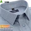 Shanshan Men's Brushed Cotton Long Sleeve Shirt