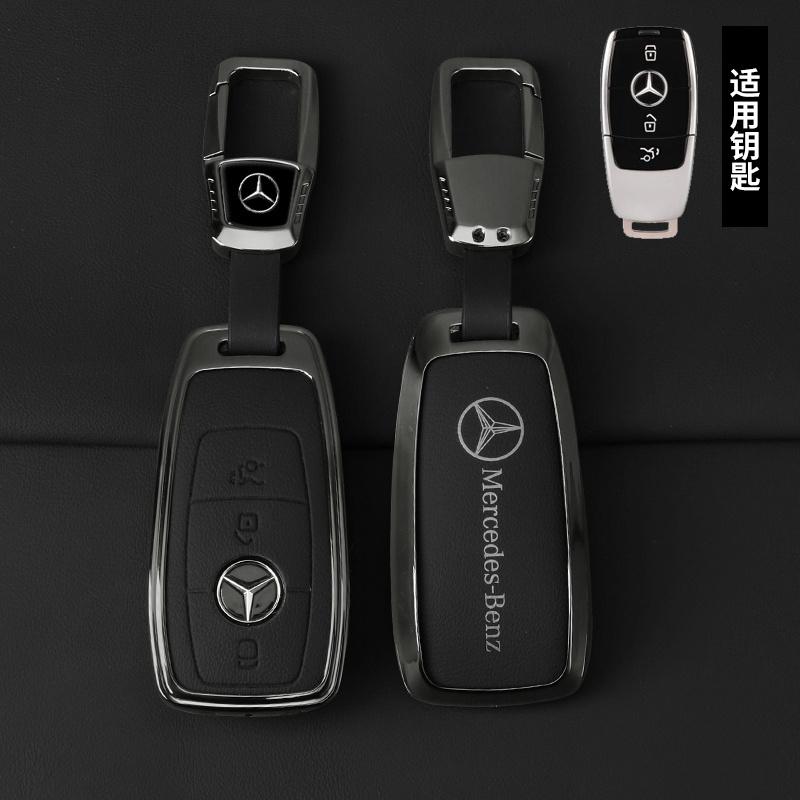 ZHM3 MetalCar Key Cover Case Protector Fits Fob For Mercedes Benz A C E S Class GLC GLA CLA W177 W205 W206 W204 W213 GLB GLE W166 GLS