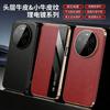 Applicable To Huawei Mate11promax Mobile Phone Case New Smart Flip Mate11 Leather Case All-inclusive 11pro Case