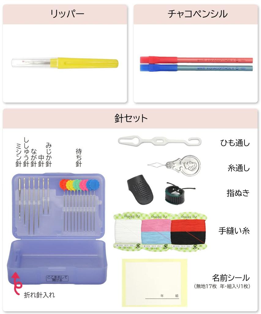 Sewing Set Fortune Ribbon Sewing [Japanese Scissors] (for Right-handed Use)