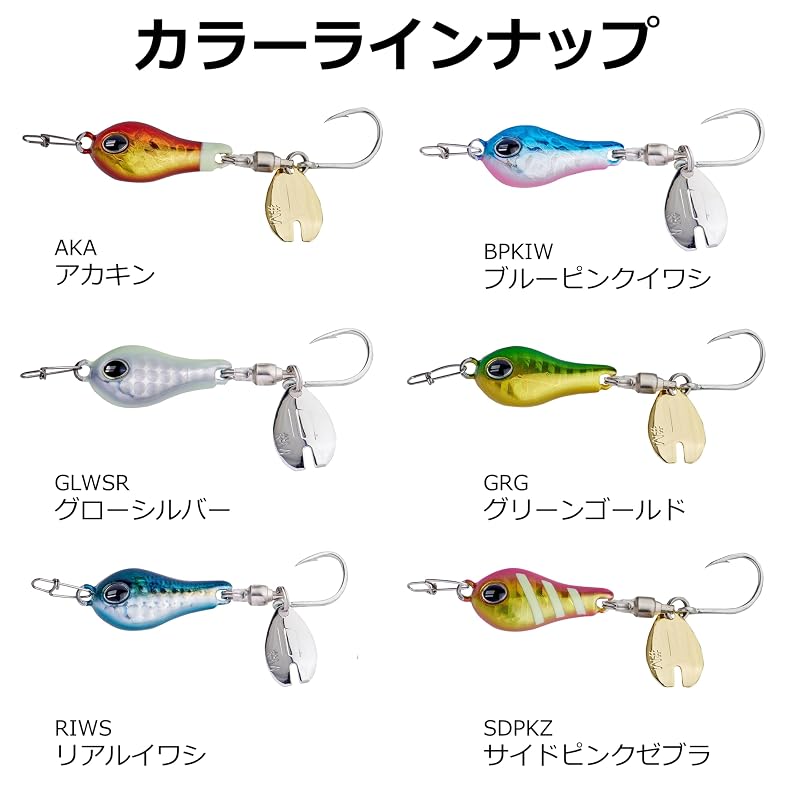 Abu Garcia Nuts Blade 30G Glow Silver SSNTSBLD30G-GLWSR Blade Jig for Spanish Mackerel and Rockfish