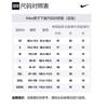 Nike Knitted Sweatpants Men's Taupe FQ8023-272