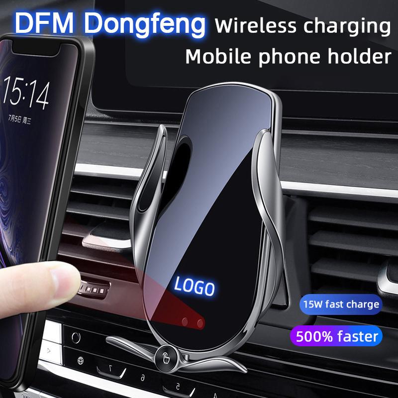 Car Wireless Charging Mobile Phone Holder For DFM DongFeng AEOLUS AX7 PRO FORTHING M5L EV Yixuan Infrared Sensor Fixed Bracket