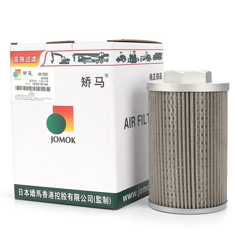 Excavator Hydraulic Oil Filter P1011 for KX155;KX155-5;KX161;U45;KX155;KX161;KX163;KX165