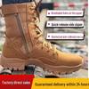 Brown Outdoor Ultra-Light High-Top Climbing Boots - Non-Slip, Breathable, Puncture-Resistant, Waterproof, Wear-Resistant Leather.
