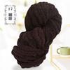 Thick Chenille Yarn for Blankets, Super Soft and Fluffy Giant Chenille-Style Polyester Yarn for Home Decor Projects