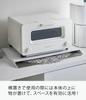 Yamazaki Jitsugyo 4796 Placemat Magnet Gap Storage Storage, White, Approx. W45XD2XH30cm, Tower, Storage, Multifunctional,