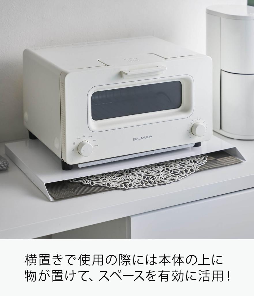 Yamazaki Jitsugyo 4796 Placemat Magnet Gap Storage Storage, White, Approx. W45XD2XH30cm, Tower, Storage, Multifunctional,