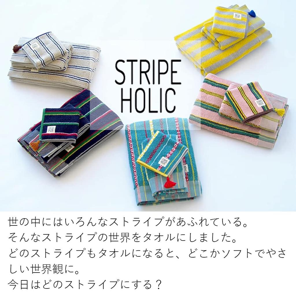 Tanaka Sangyo Imabari Towel Face Towel STRIPE HOLIC Made In Japan Blue Approx. 34 X 80cm