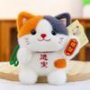 Bell Collar Plush Cat Pendant Plush Fabric Cat Plush Charm Cat Plush Keychain  Desk Decor