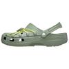EVA Fashion Clogs Unisex Green