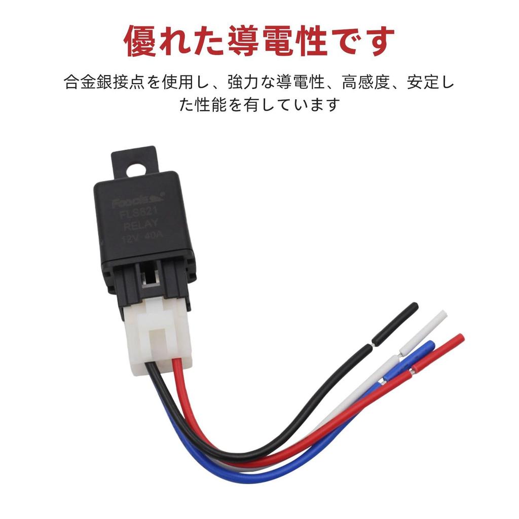 KKLM 40A 4 Pole Car Relay with Socket, Compatible with Air Conditioning Compressors,