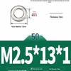 304 Stainless Steel Thickened Flat Washer / Ultra-thin Metal Gasket, Sizes M1.6-M10