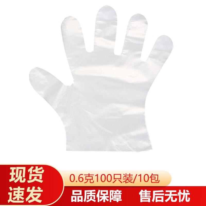 Wenborui Food Grade Thickened Disposable Plastic Gloves