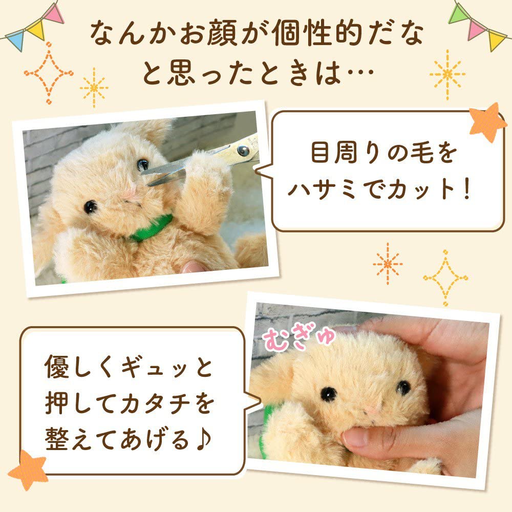 Yonekichi Rabbit Plush Toy Chibikichi Droopy Ears Fluffy Small Rabbit
