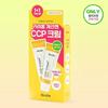 Aibodeul CCP Cream 50ml 1+1 Special