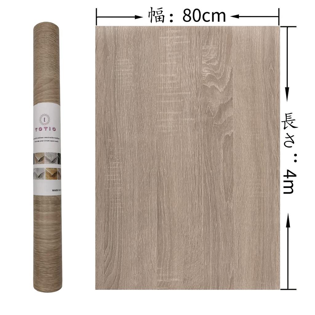 TOTIO Wood Grain Wood Grain Cutting Remake Oak Wood Grain Wallpaper Heat Mildew Oil Stain DIY Vinyl Wall Bathroom Decorative Furniture Repair Plain