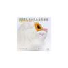 Shinada Global Mochi Series Mochi Cat Calico Plush Toy 22x22x30cm Animal Stuffed Toy