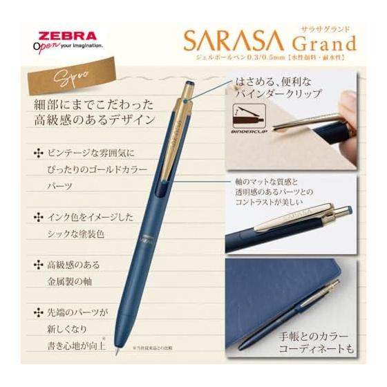 Zebra Sarasa Grand Gel Pen, 0.5mm, Limited Edition Animal Department Series, Red Black, Metal Barrel, Smooth Writing, Vivid & Deep Ink, Water-Based