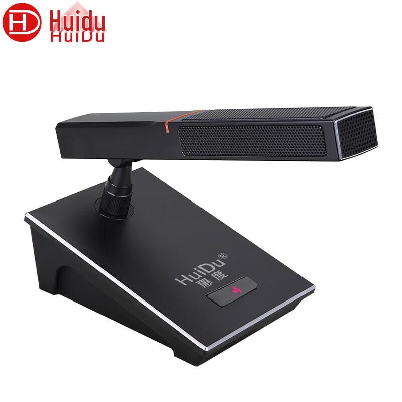 HuiDu Professional Conference Microphones & Systems (CN Version)