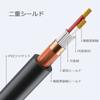 Veetop XLR Microphone Cable 3m Black VC-XLR3