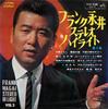 LP Record FRANK NAGAI  Stereo Highlights Dai 3 Shu SJV77 VICTOR 1965 Japan Japanese EnkaTraditional Used