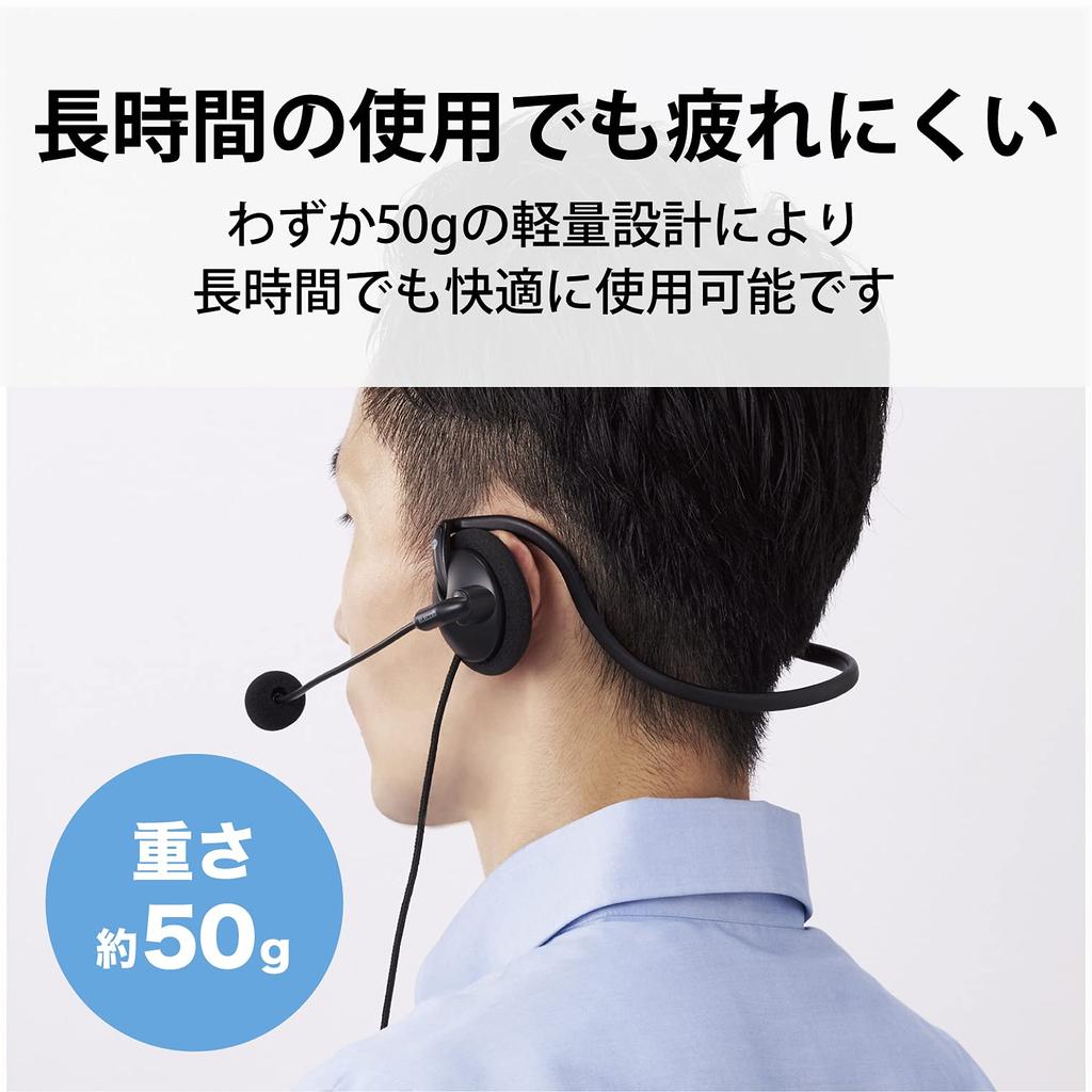 Elecom Kabelgebundenes Headset mit USB für Remote Schwarz HS-NB06UBK Nackenbügel, Faltbar, Verbindung, Mikrofon, Binaural, Arbeit,