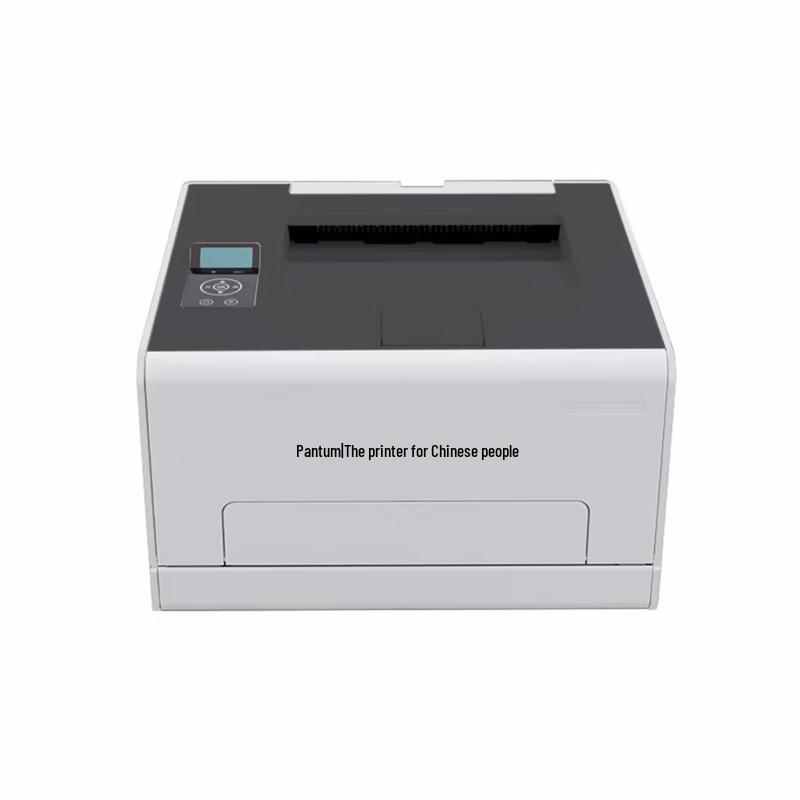 Pantum CP2865DN A4 Color Laser Printer CN Plug (adapter Included)