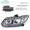 Ninth Generation Civic (2012-2015) FB2/FB3 Headlight Assembly