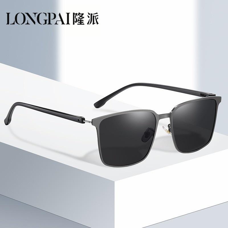 Polarized Sunglasses, Sunglasses, Leg Driving, Anti-Glare Reflective Sunglasses