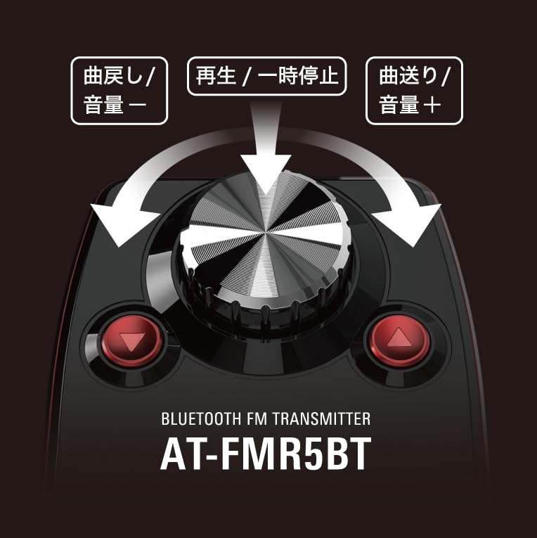RD Bluetooth FM Separate 141 Smartphone and Tablet Audio DC No Red Audio-Technica AT-FMR5BT Transmitter, Body, Channels, Charging, 3.5mm Output,