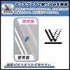 FILMEXT Film for Teenage Engineering Protective Glass Film Made In Japan OP-XY, (Ultra-Thin Fiber), Anti-Reflective,