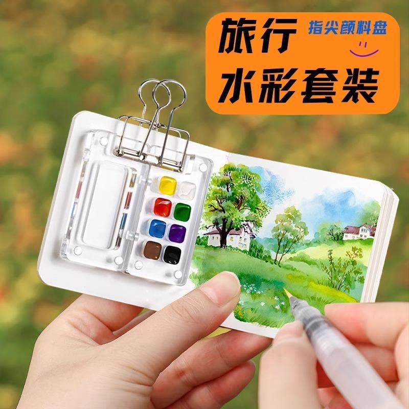 Mini Watercolor Acrylic Color Box, Small Drawing Board, Portable Ledger, Sketching, Travel Painting, Drawing Book