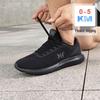 361° Men's Breathable Running & Casual Shoes